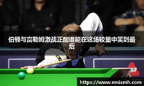 必一·运动(B-Sports)官方网站