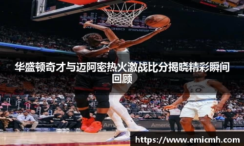 必一·运动(B-Sports)官方网站