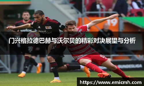 必一·运动(B-Sports)官方网站