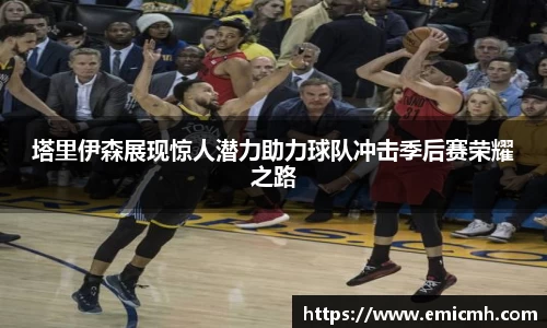 必一·运动(B-Sports)官方网站